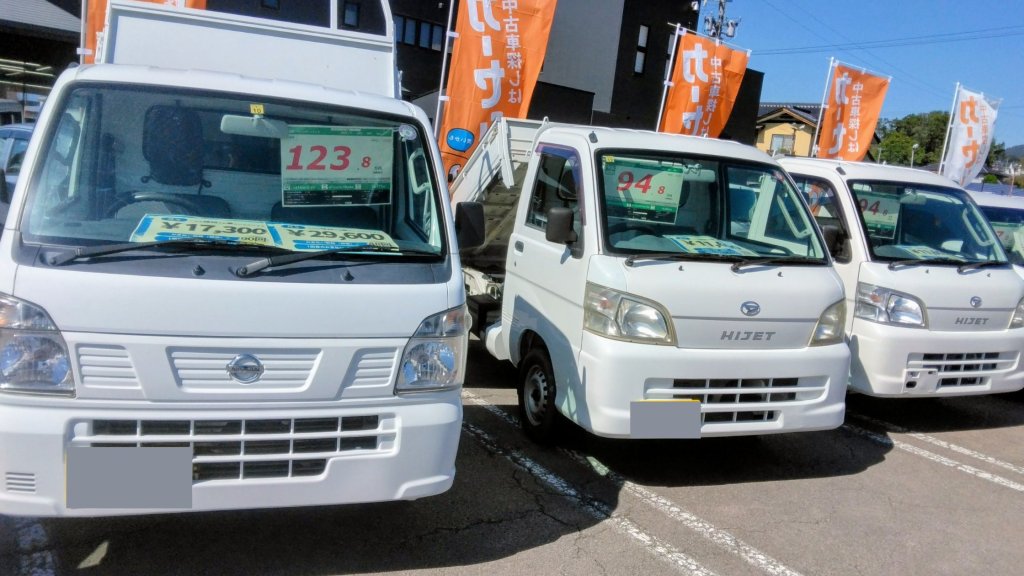 軽トラ　価格